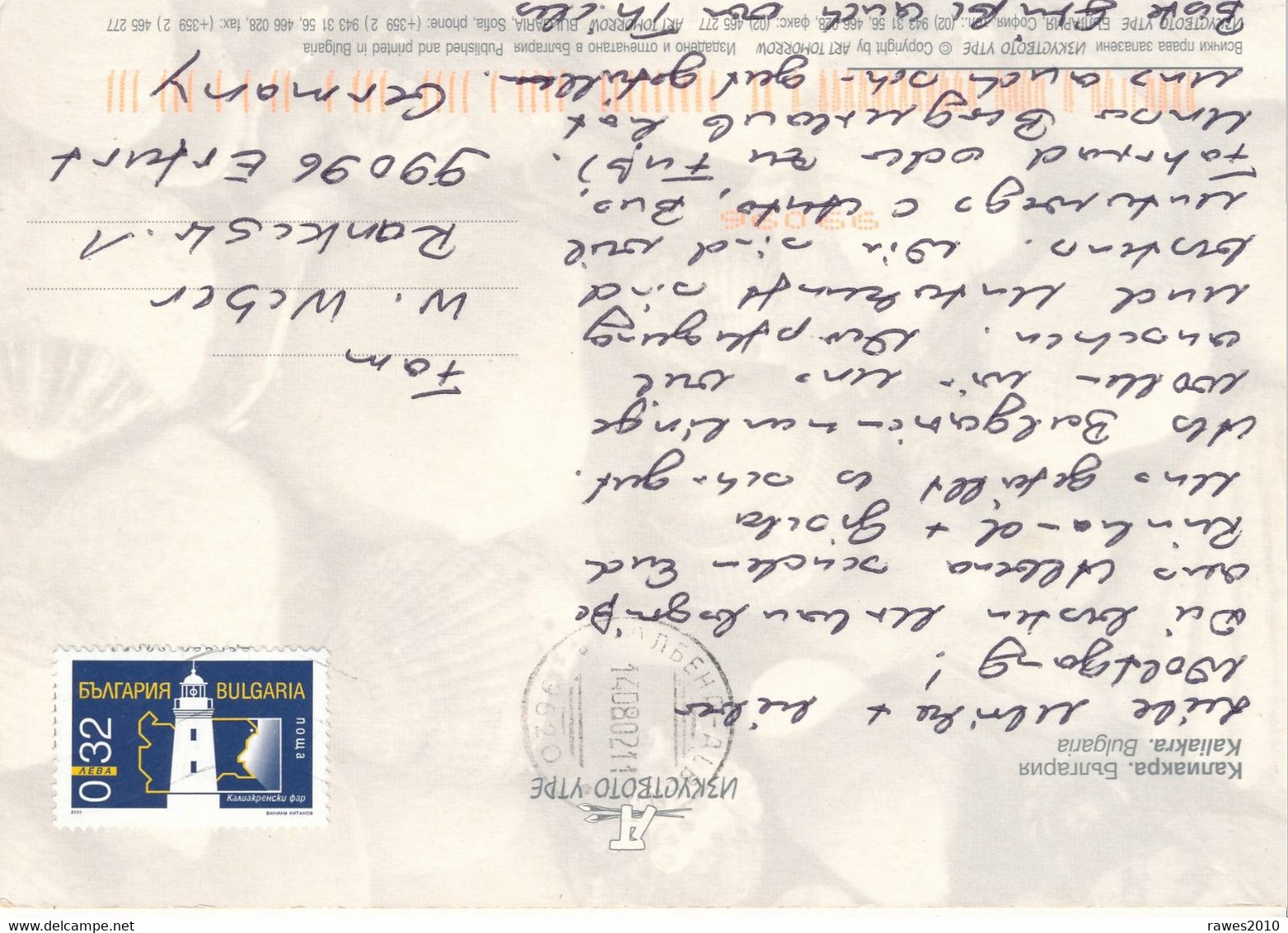 Bulgarien 0,32 Lewa Leuchtturm TGST 2002 - Storia Postale