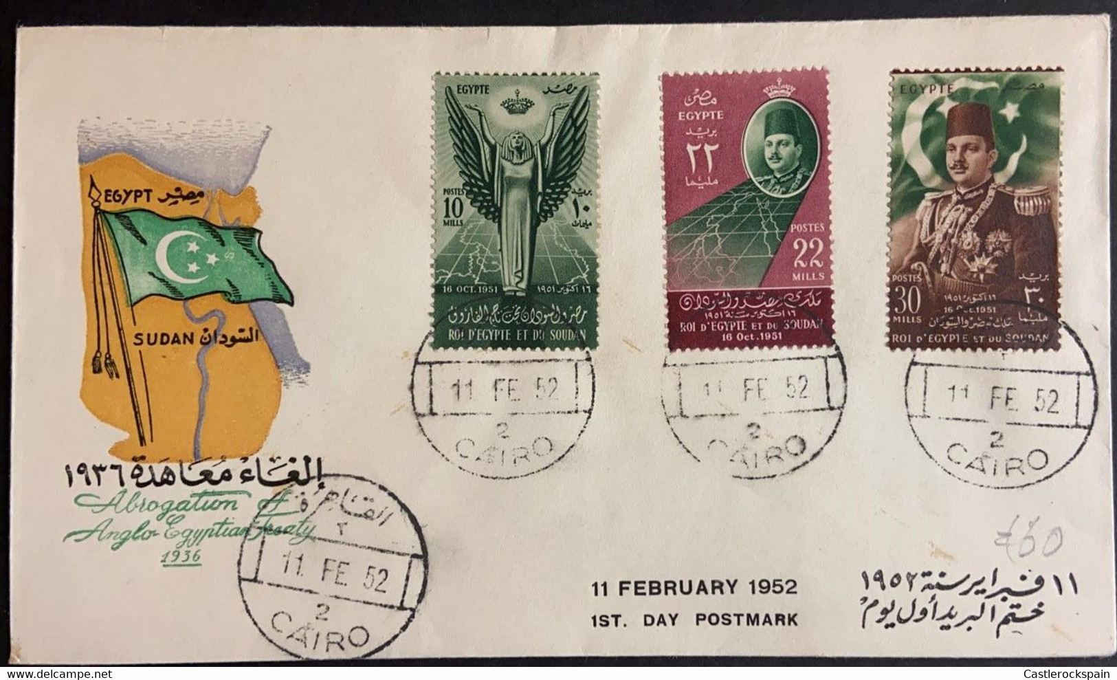 O) 1952 EGYPT, WINGED FIGURE, KING FAROUK, ABROGATION OF THE ANGLO EGYPTINA TREATY. POSTMARK - Sonstige & Ohne Zuordnung