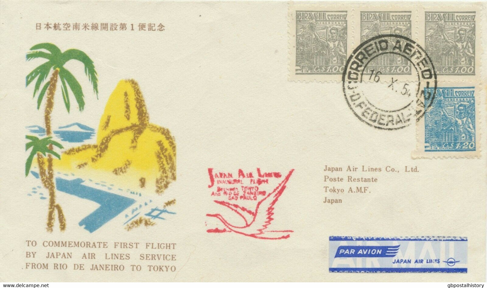 BRASILIEN 1954 Erstflug JAL (Japan Air Lines) „RIO DE JANEIRO – TOKIO“, ABART - Posta Aerea