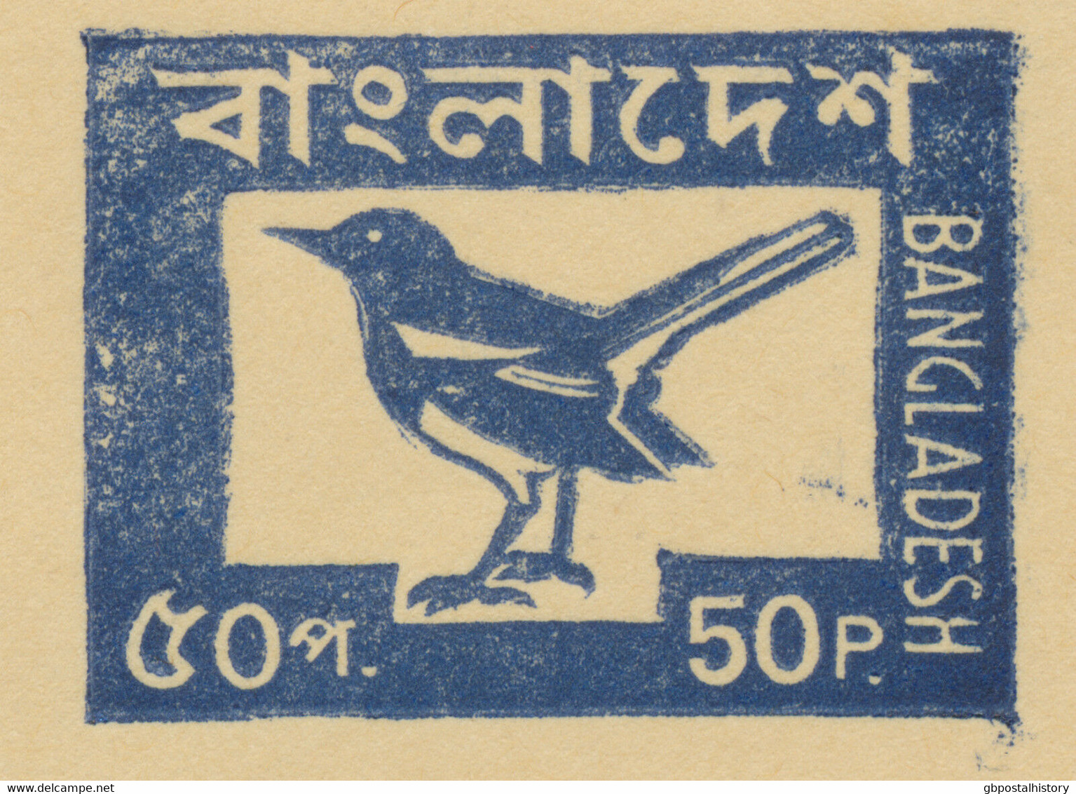 BANGLADESH 1983 „Doyel“ Birds Issue 50 P Navy Blue On Cream, Very Fine U/M VARIETY - Bangladesch