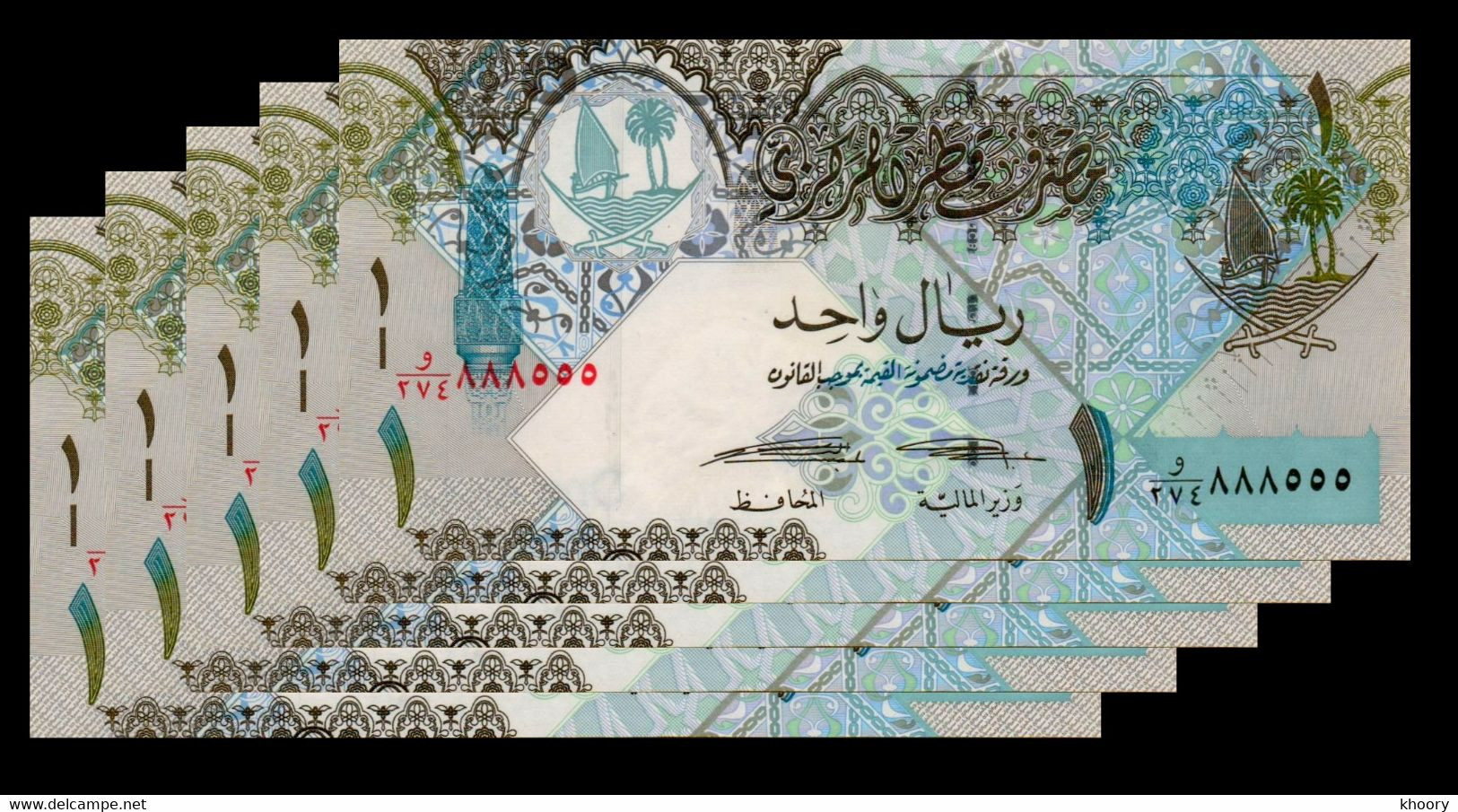 Qatar 2008 1 UNC Riyals X 5 P-28 (Sign 2) - Qatar