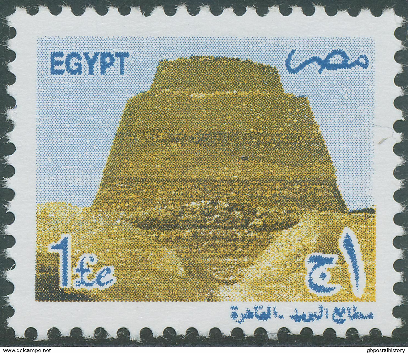 EGYPT 2002/5 Pyramid Of Snofru 1 Egyptian Pound, Two Superb U/M Stamps, VARIETY - Ongebruikt