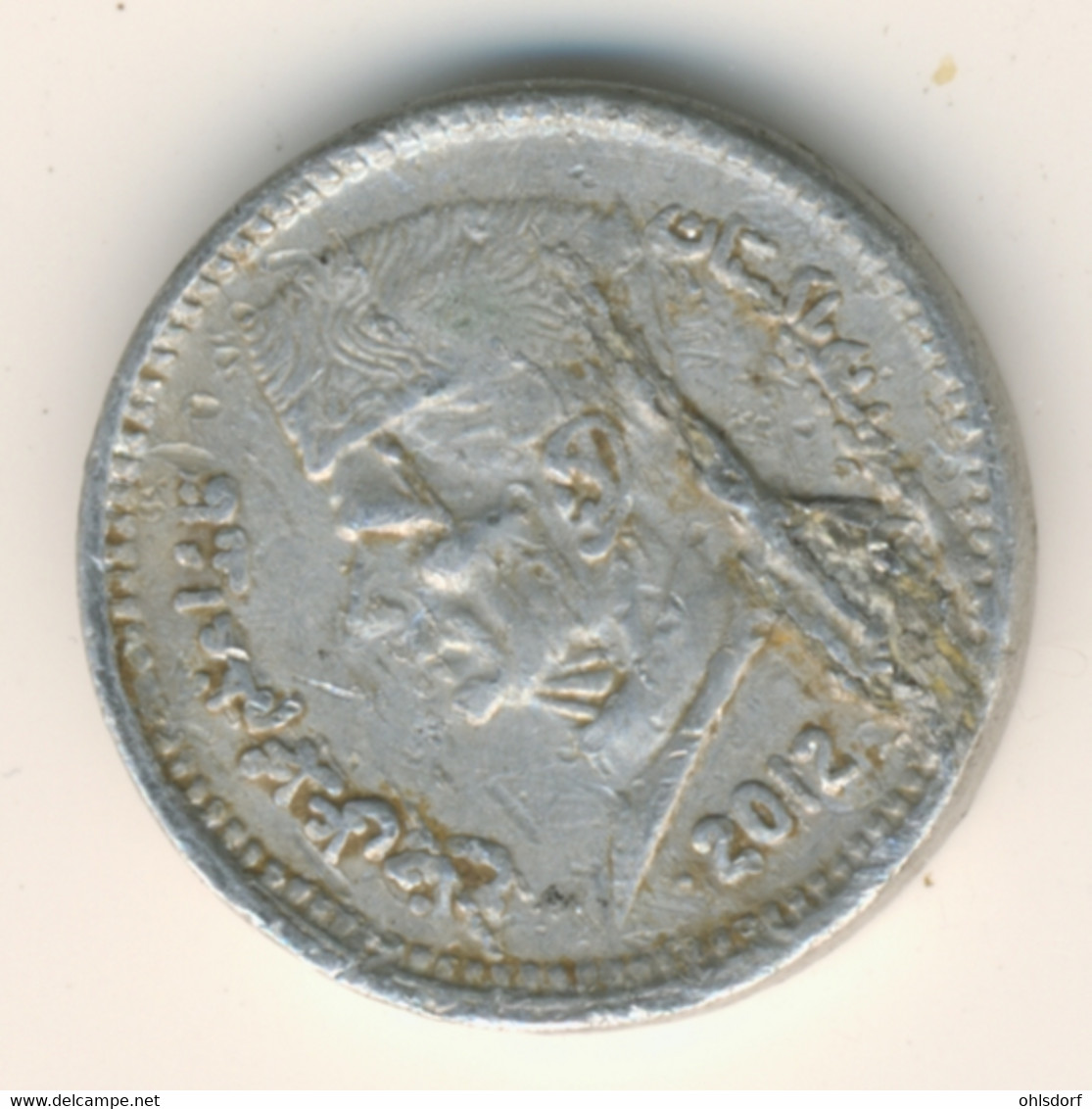 PAKISTAN 2012: 1 Rupee, KM 67 - Pakistan