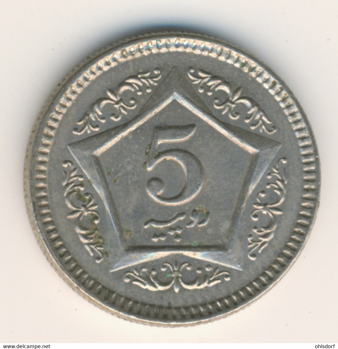 PAKISTAN 2006: 5 Rupees, KM 65 - Pakistan