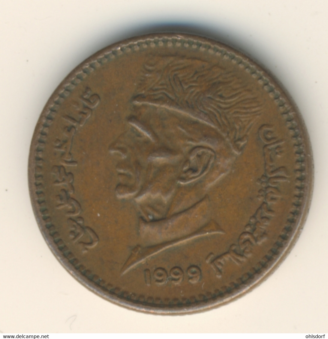 PAKISTAN 1999: 1 Rupee, KM 62 - Pakistan