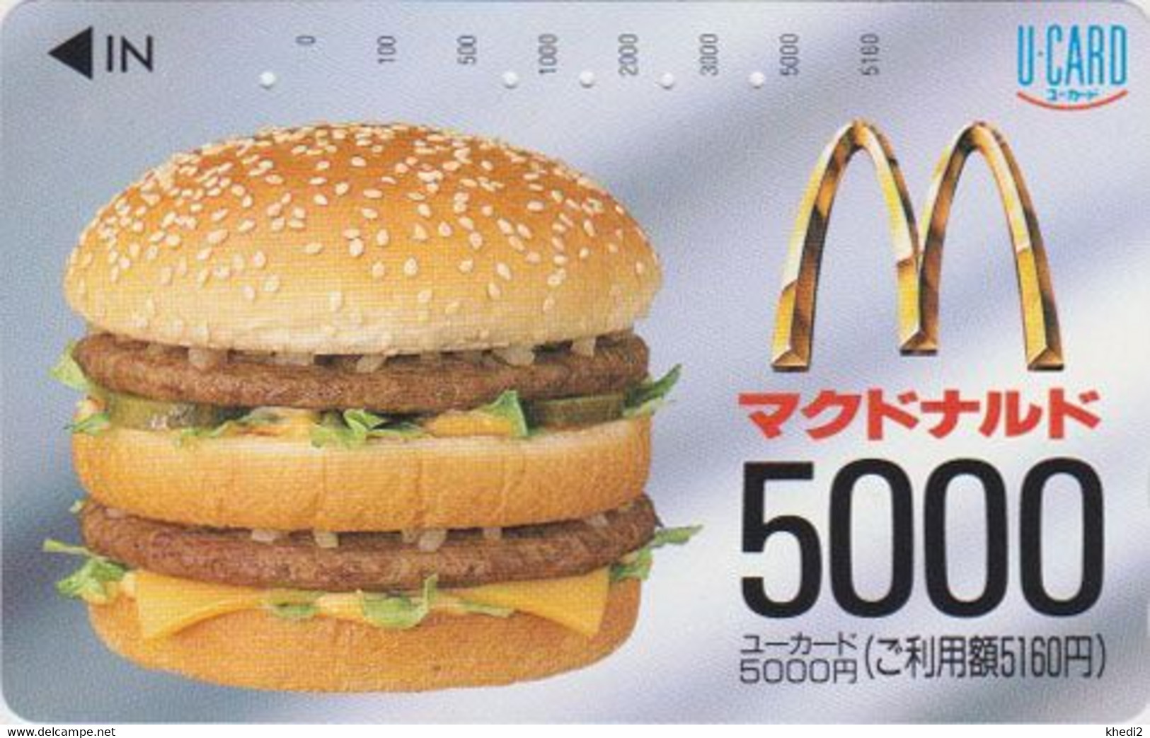 Carte Prépayée JAPON - MCDONALD'S - Hamburger 5000 YENS /  A - Food JAPAN Prepaid U Card - 192 - Alimentation