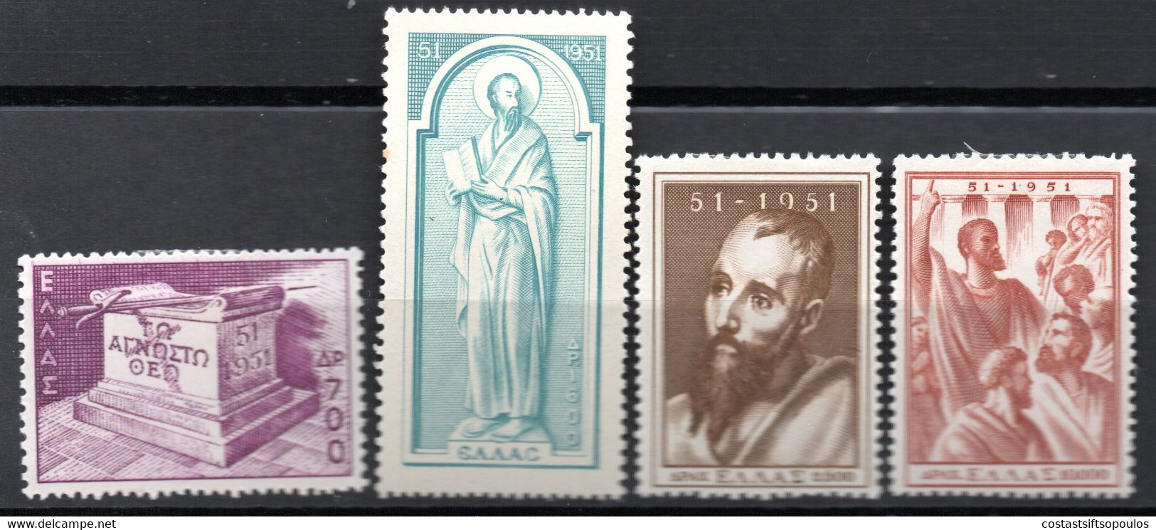 77.1951 SAINT PAUL.HELLAS 708-711 MH - Other & Unclassified