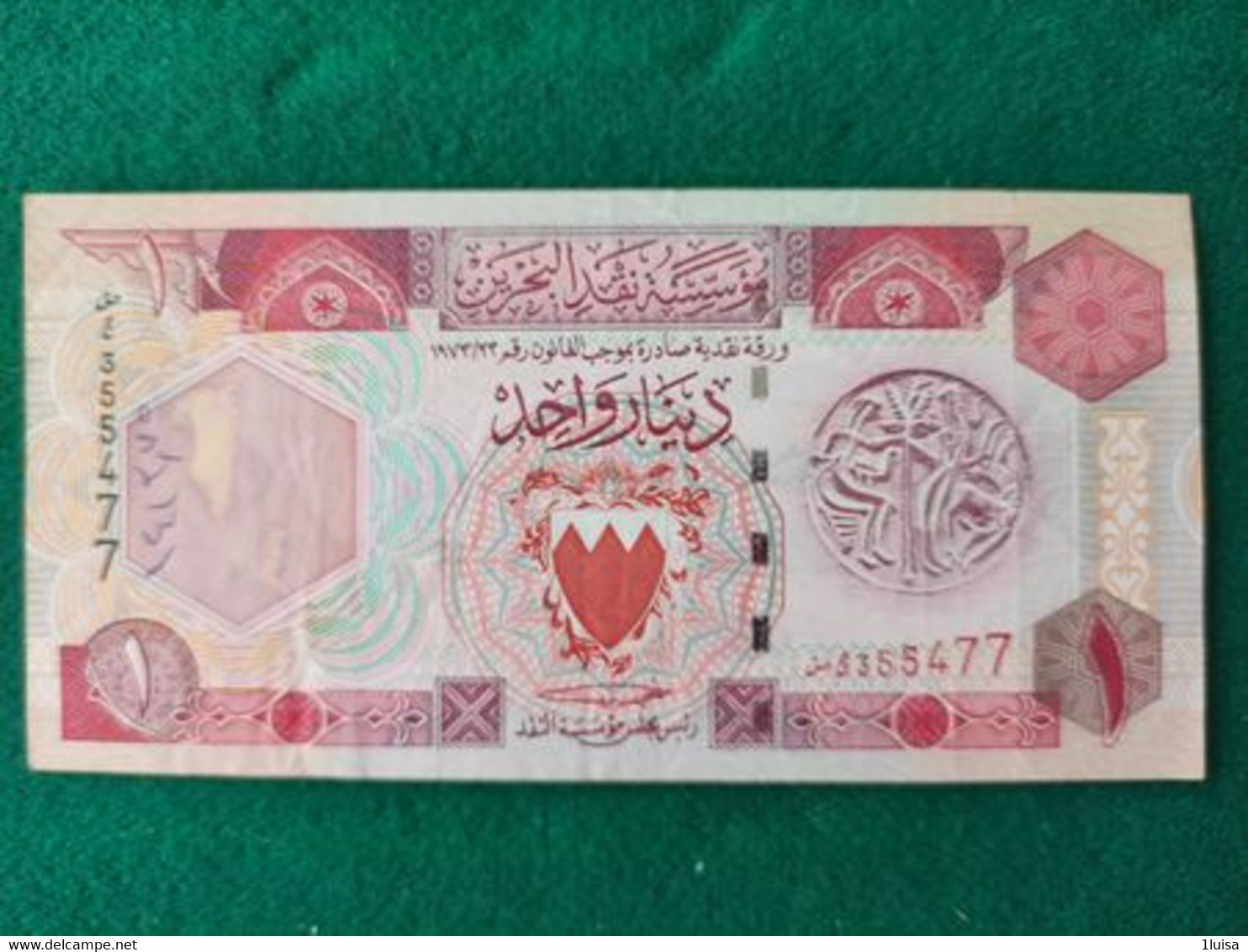 Bahrein 1 Dinar 1973 - Bahrein