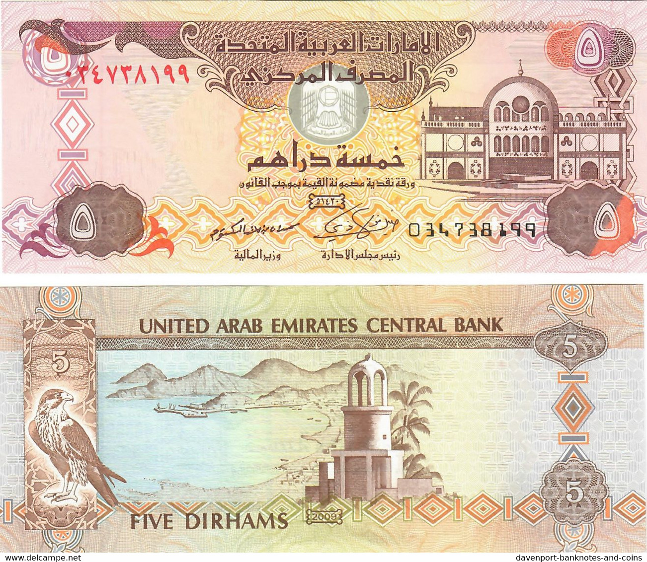 United Arab Emirates 5 Dirhams 2009 UNC - United Arab Emirates