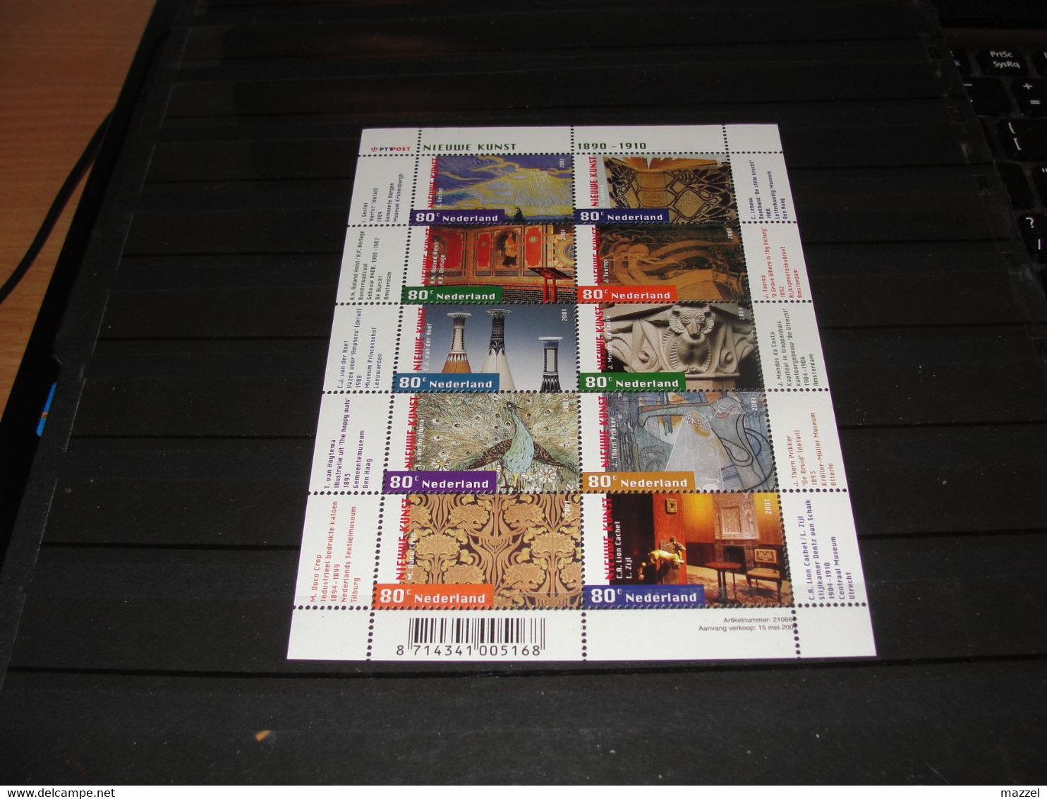 BLOK V 1974-1983  NIEUWE KUNST ZEGELS     (MNH) NETHERLANDS, - Other & Unclassified