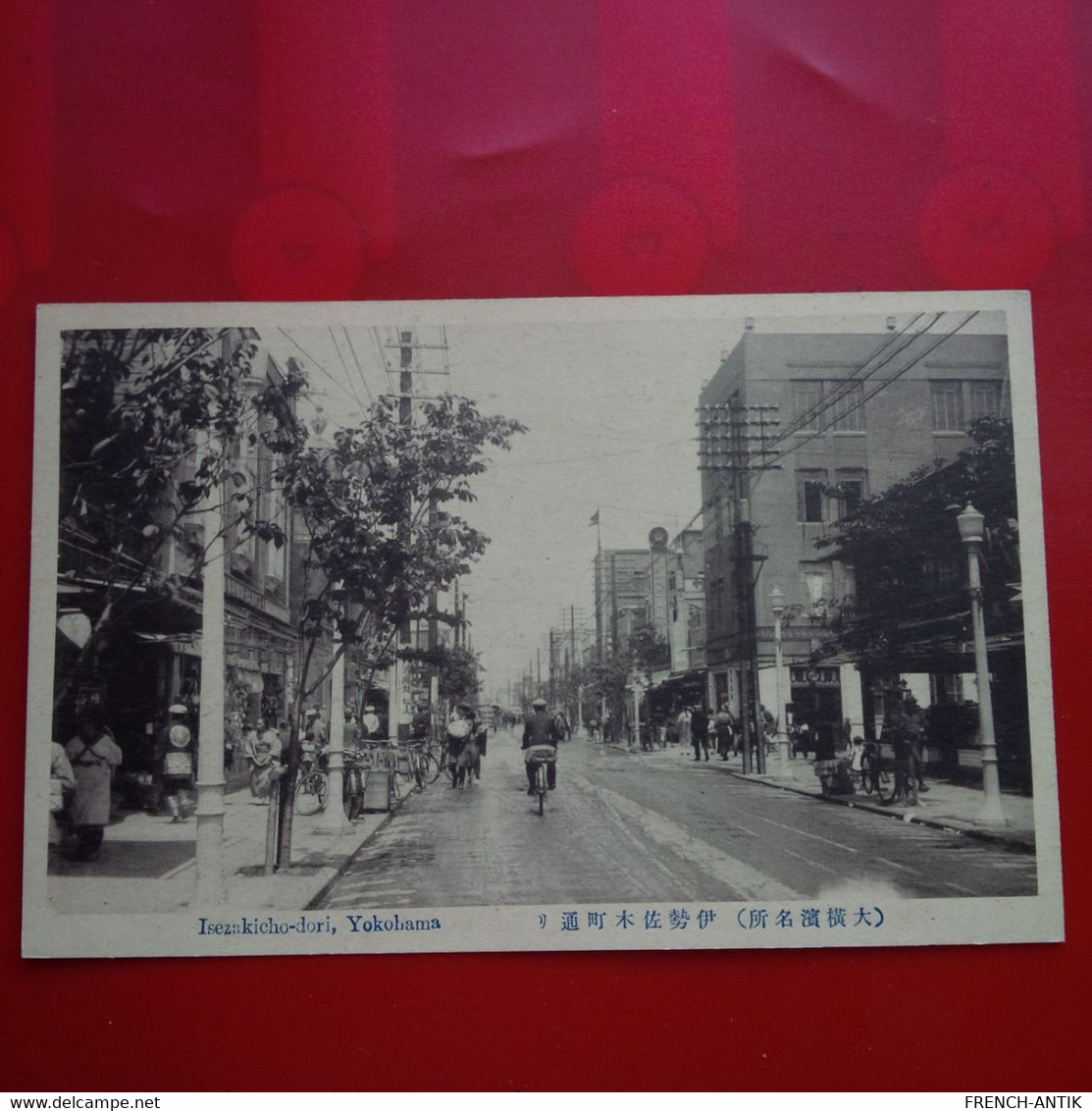 YOKOHAMA ISEZAKICHO DORI - Yokohama