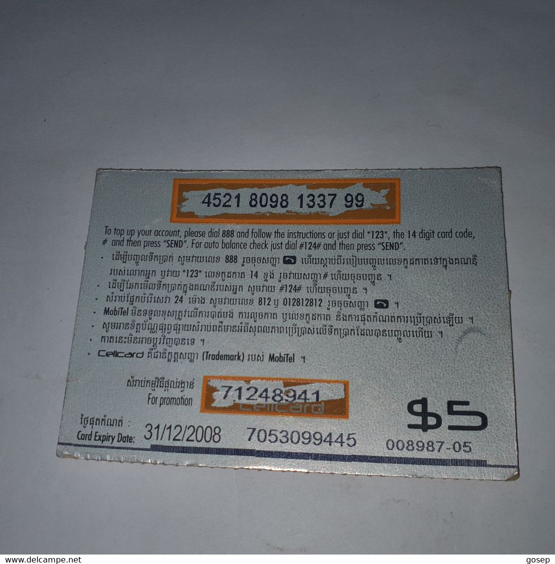 Cambodia-(KH-CEL-REF-0017a)-internet-(16)-(4521-8098-1337-99)-(31/12/2008)-($5)-used Card+1card Prepiad - Kambodscha