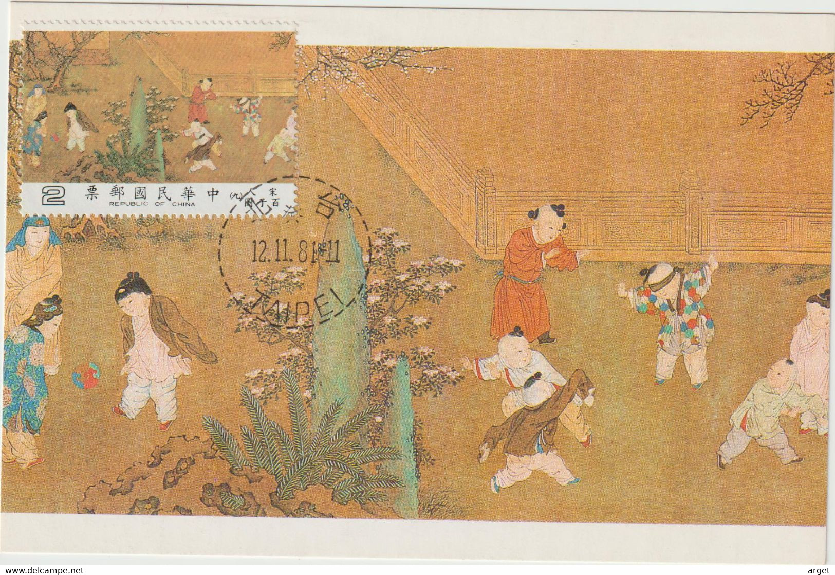 Carte Maximum TAIWAN N°Yvert 1381 (Musée Taipeh- Peinture Ancienne Chinoise) Obl Sp 1er Jour - Maximumkarten
