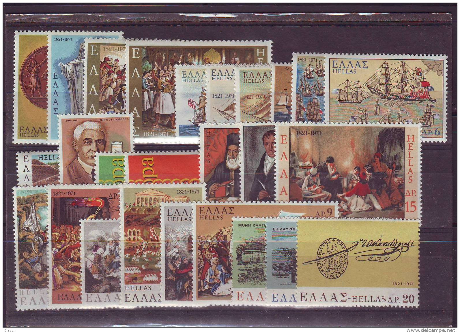 Greece 1971 Complete Year Set MNH VF. - Années Complètes