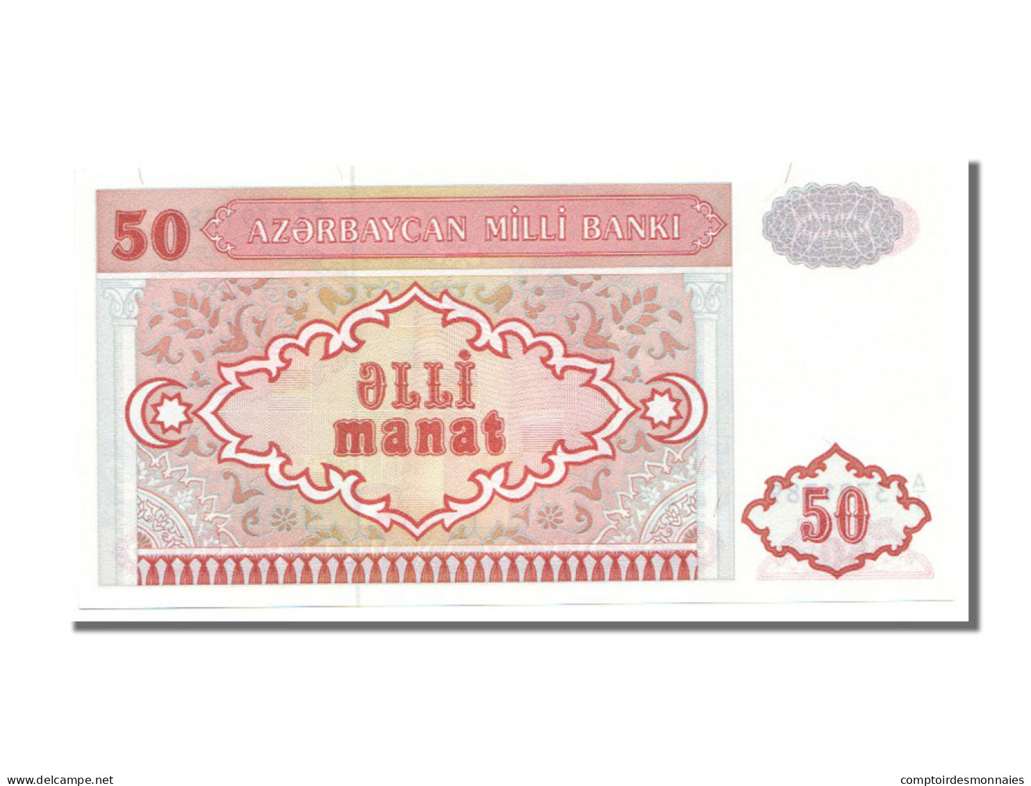 Billet, Azerbaïdjan, 50 Manat, 1993, NEUF - Arzerbaiyán