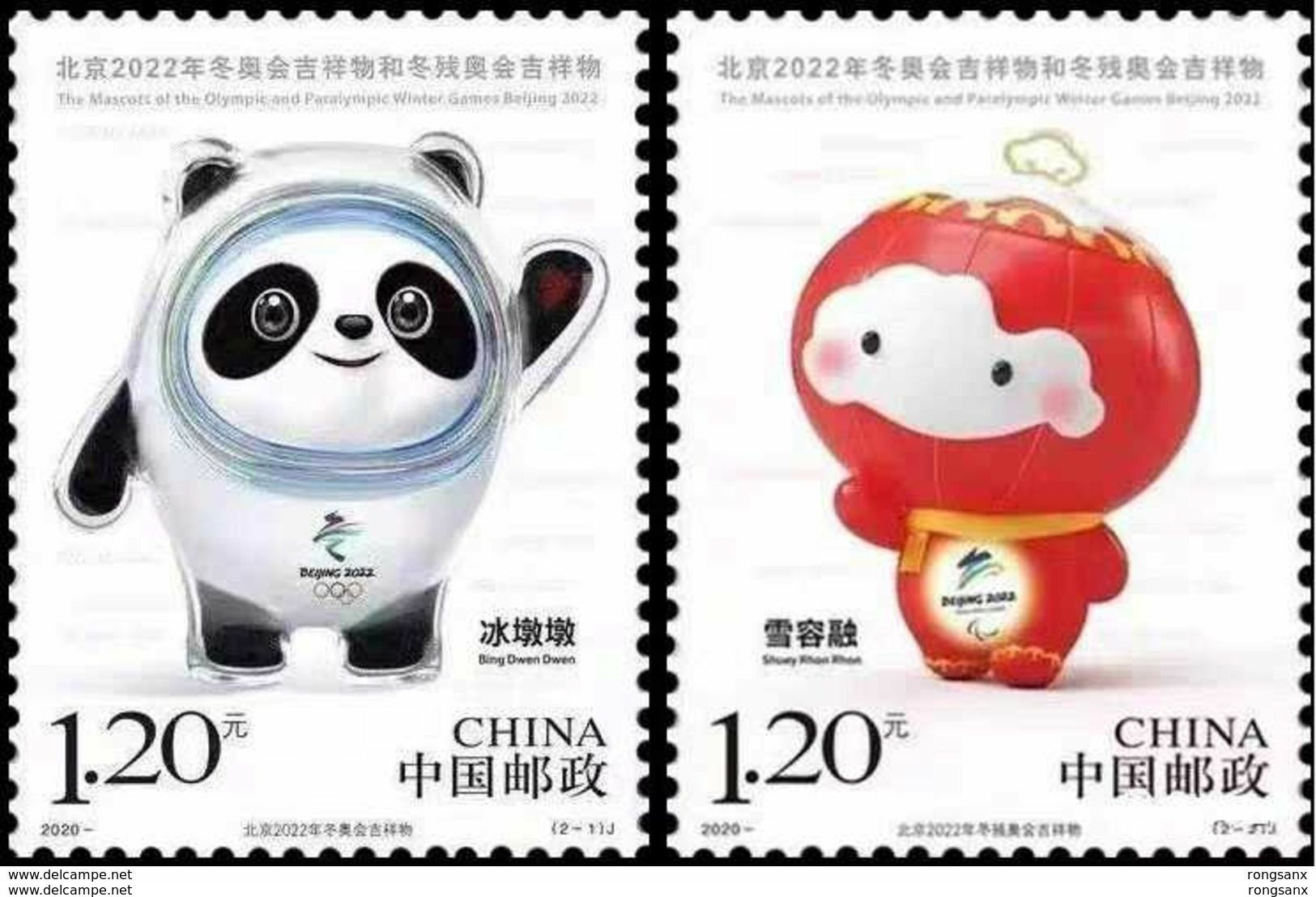 2020-2 CHINA 22 BEIJING WINTER OLYMPIC&PARALYMPIC GAME MASCOTS Stamp 2V - Winter 2022: Beijing