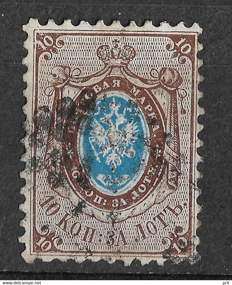 Russia 1858 10K Print Error: Upper Left Corner- No 1 Connected To White Frame. Perf 12,5. Mi 5/Sc 8. Used. #rca - Errors & Oddities