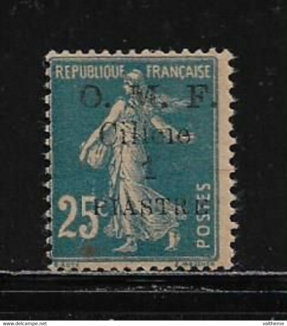 CILICIE  ( FRCIL - 6 )  1920  N° YVERT ET TELLIER    N° 92  N* - Unused Stamps