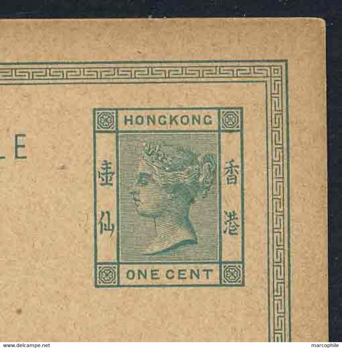 HONG KONG - QV / ENTIER POSTAL  (ref 6155) - Storia Postale