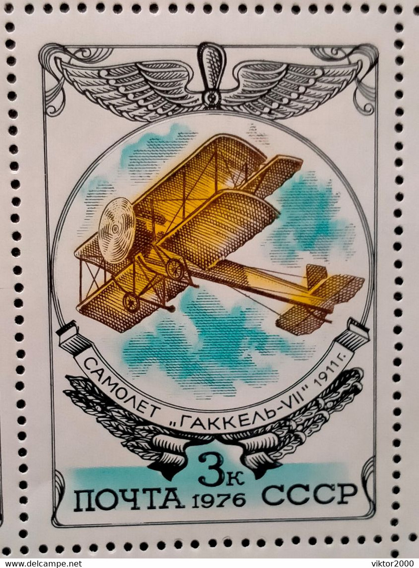 RUSSIA MNH (**)1976 History Of Russian Aircraft - Fogli Completi