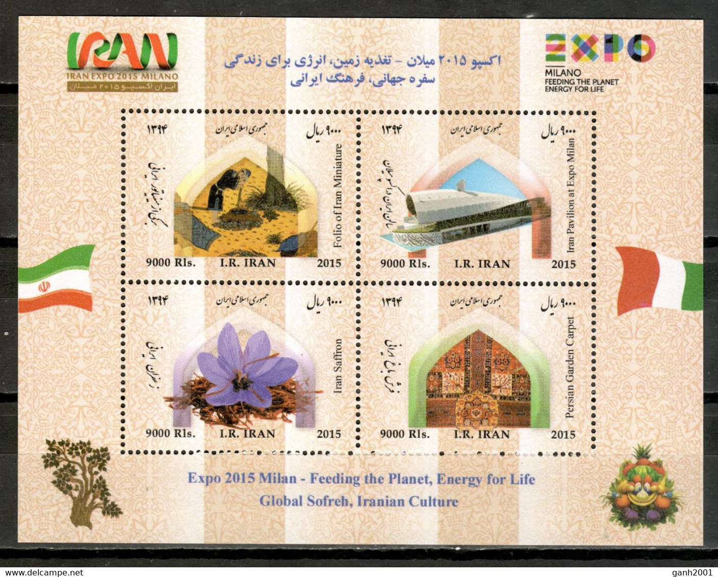 Iran 2015 / World EXPO Milan MNH Exposición Mundial / Hm70  38-26 - 2015 – Milan (Italy)