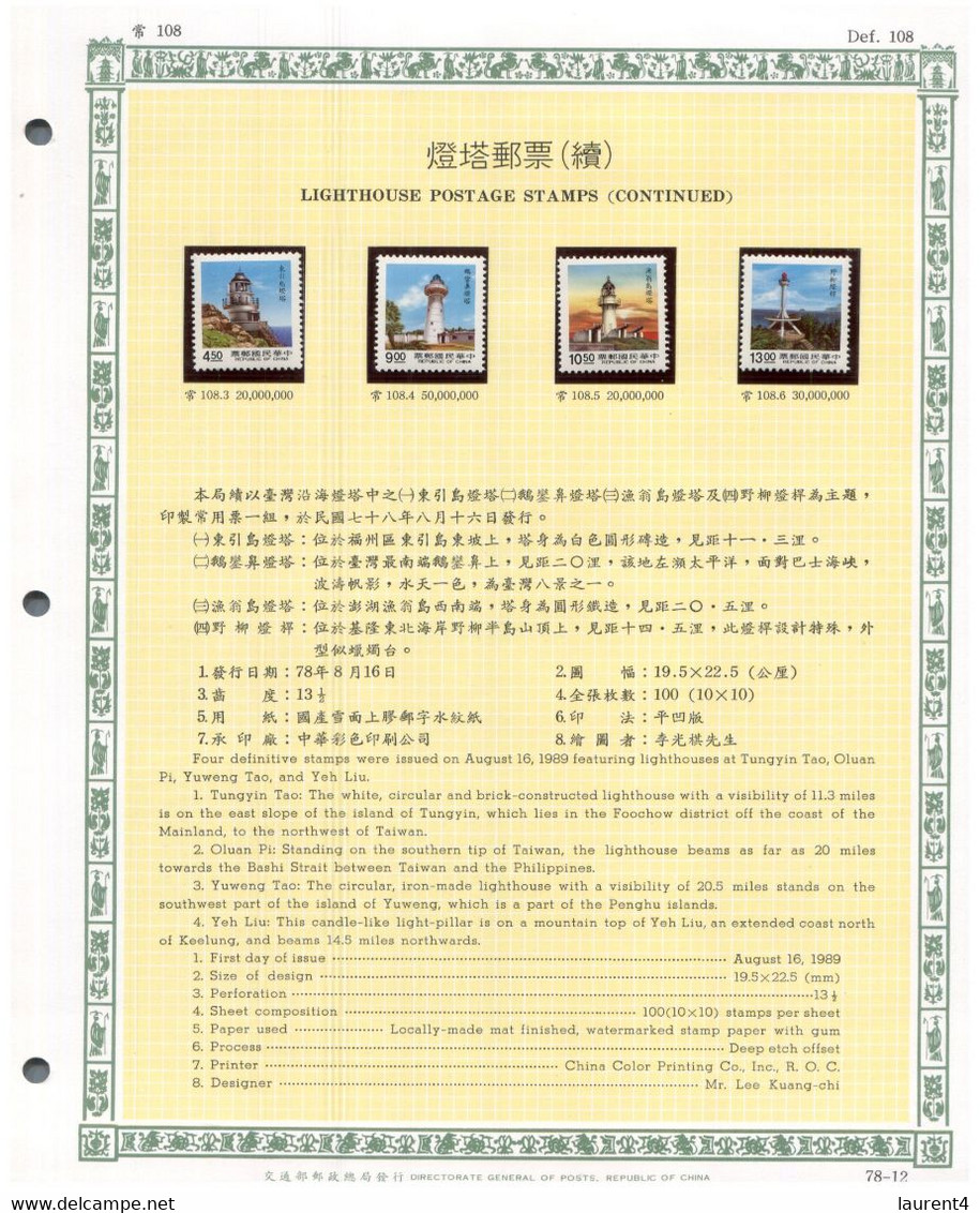 (stamps 15-3-2021) Taiwan (ex Formosa) Republic Of China - Mint Stamp On Presentation Page (1 Page) Lighthouses - Autres & Non Classés