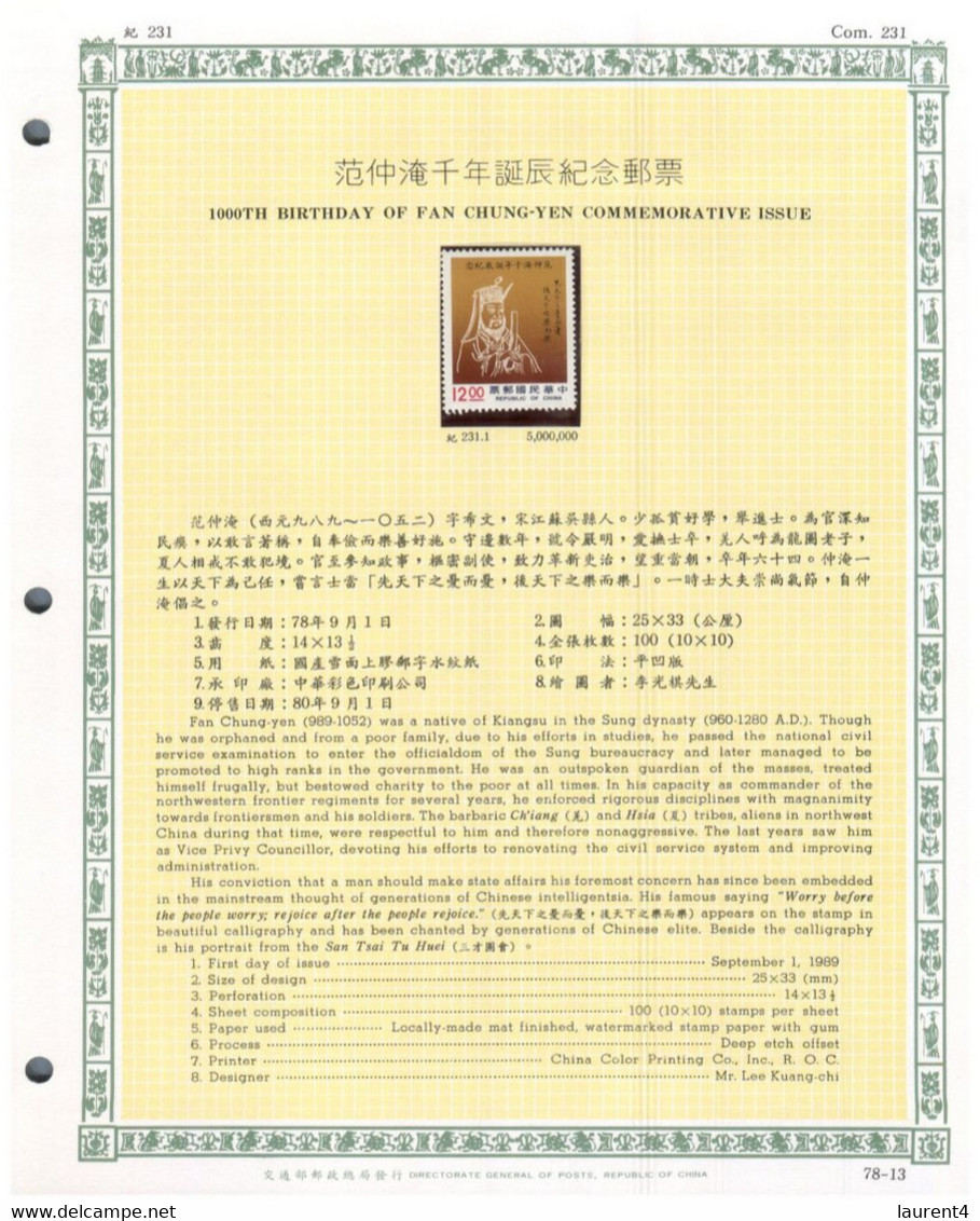 (stamps 15-3-2021) Taiwan (ex Formosa) Republic Of China - Mint Stamp On Presentation Page (3 Page) - Autres & Non Classés