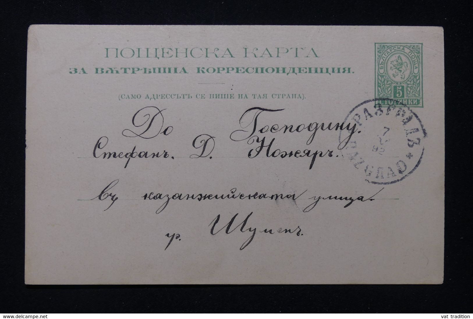 BULGARIE - Entier Postal De Razgrad En 1892 - L 92175 - Ansichtskarten