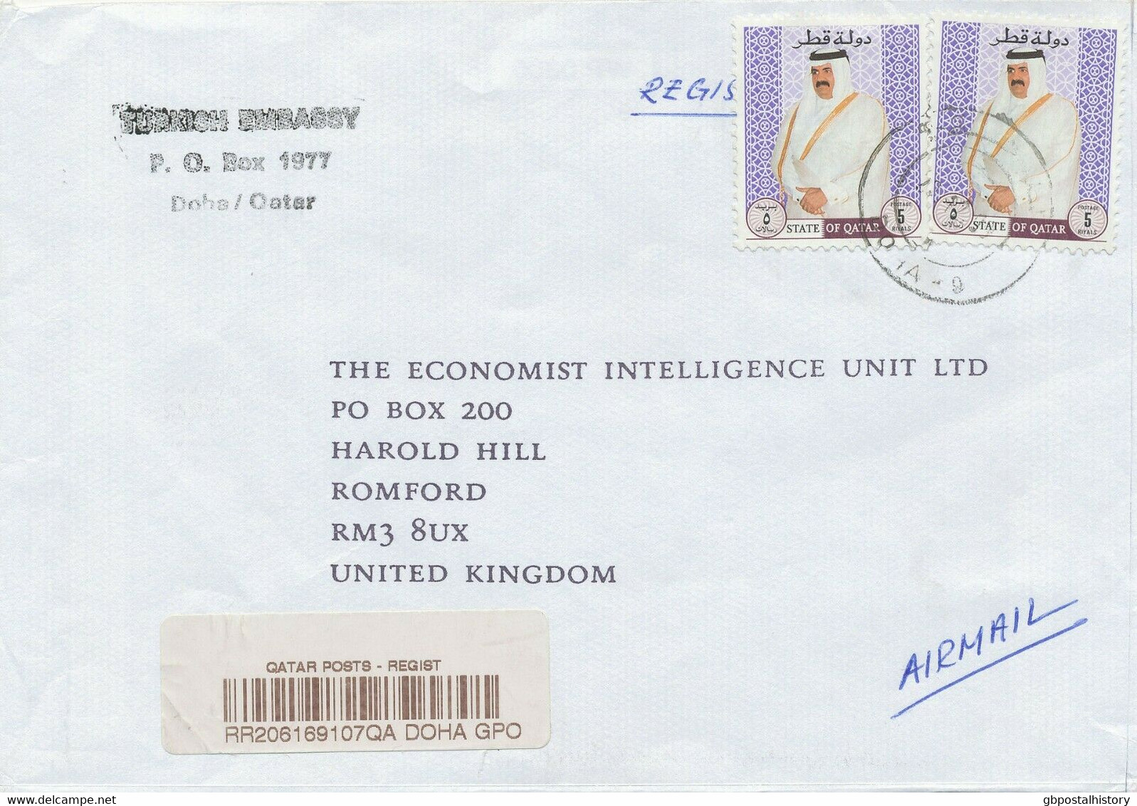 QATAR 1995 Sheikh Hamad Ibn Khalifa Ath-Thani 5 R Purple Blue (2 X), R-Airmail - Qatar