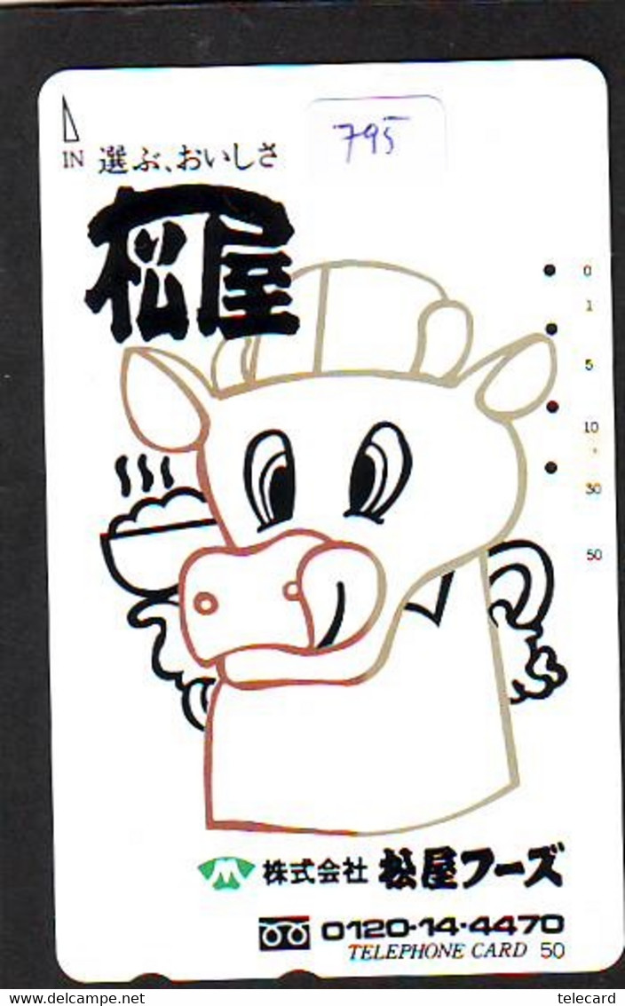 Télécarte Japon * YEAR Of The PIG (己亥) ZODIAC  (795) COCHON * PHONECARD JAPAN * TK * SCHWEIN * PORCO * VARKEN - Zodiac