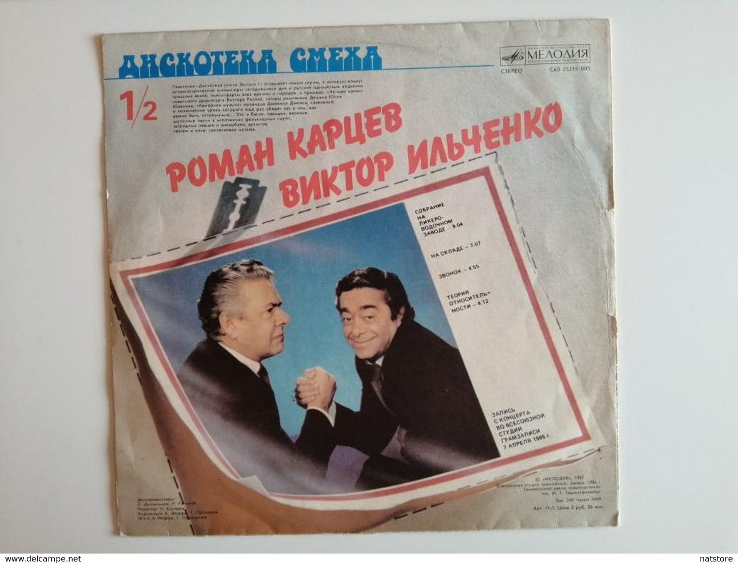 1987..USSR..VINYL RECORDS..MIKHAIL ZHVANETSKY...ROMAN KARTSEV..VICTOR ILCHENKO..DISCO LAUGH - Comiques, Cabaret