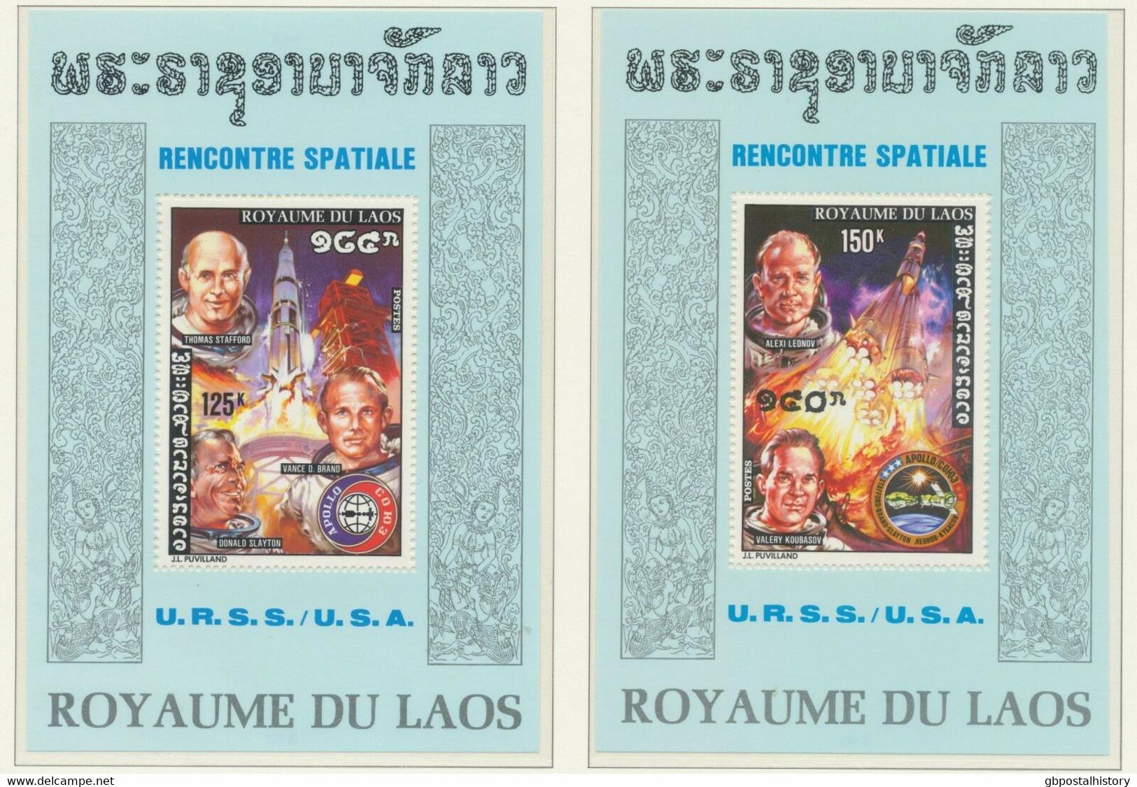 LAOS 1975 APOLLO SOYUZ Superb U/M Set Of 6 Different MS (only 3,395 Issued), RR! - Laos