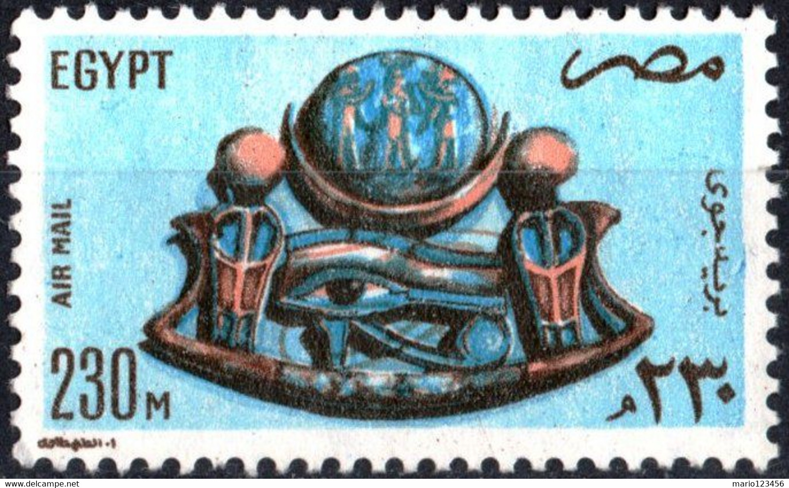 EGITTO, EGYPT, POSTA AEREA, AIRMAIL, GIOIELLERIA, 1981, 230 M., FRANCOBOLLO USATO Mi:EG 1382X, Scott:EG C175 - Usati