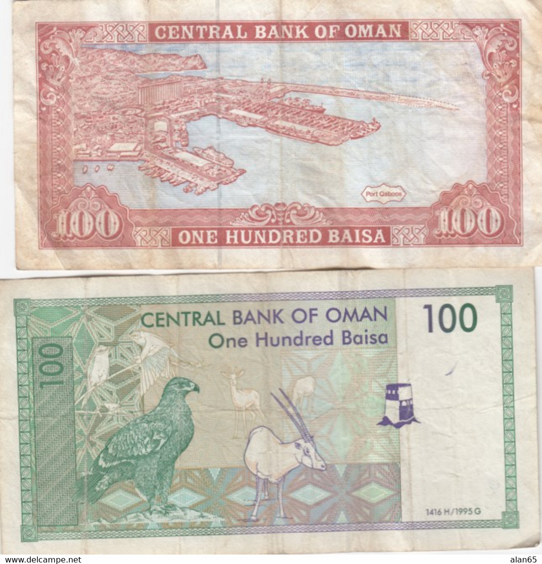 Oman, Lot Of 2, #22d And #31, 100 Baisa 1994 & 100 Baisa 1995 Issues F/VF Banknotes Money Currency - Oman