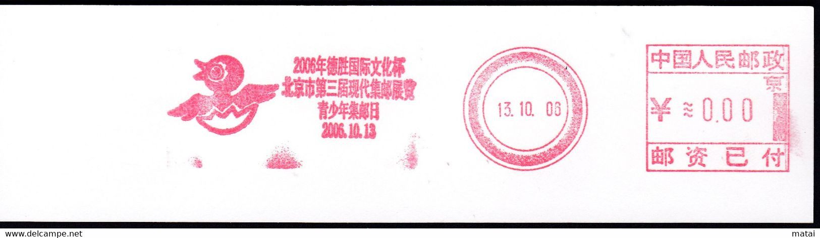 CHINA CHINE CINA BEIJING  PICTORIAL SPECIMEN  METER STAMP  0.00 YUAN - Andere & Zonder Classificatie