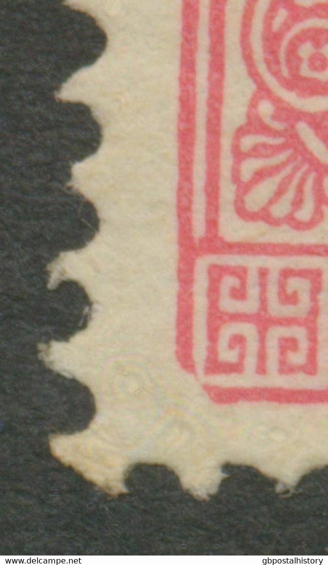 PORTUGUESE GUINEA 1885 Definitives Cape Verde Crown W Overprint “GUINÉ” VARIETY - Portugees Guinea