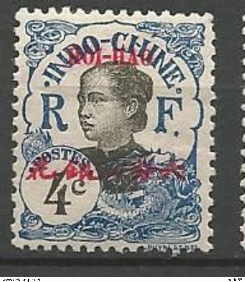 HOI-HAO N° 51 NEUF* CHARNIERE / MH - Nuovi