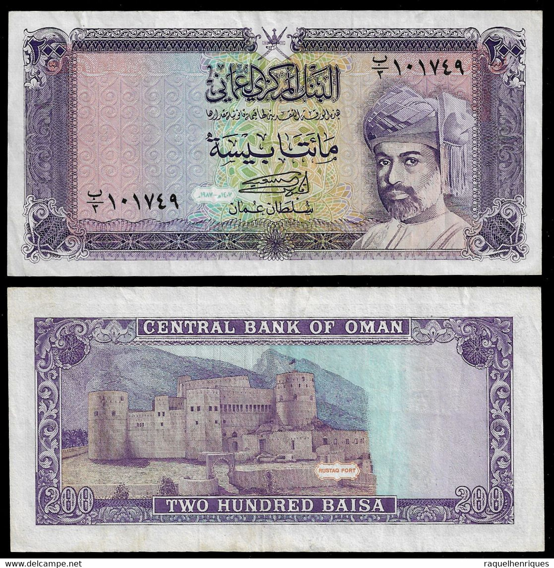 OMAN BANKNOTE - 200 BAISA 1987 P#23a XF (NT#03) - Oman