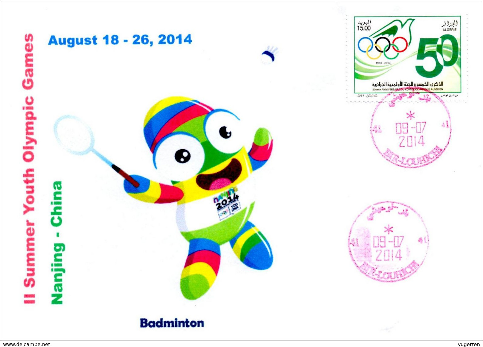 ARGELIA 2014 - Philatelic Cover - Badminton 2nd Summer Youth Olympic Games Nanjing China - Badminton