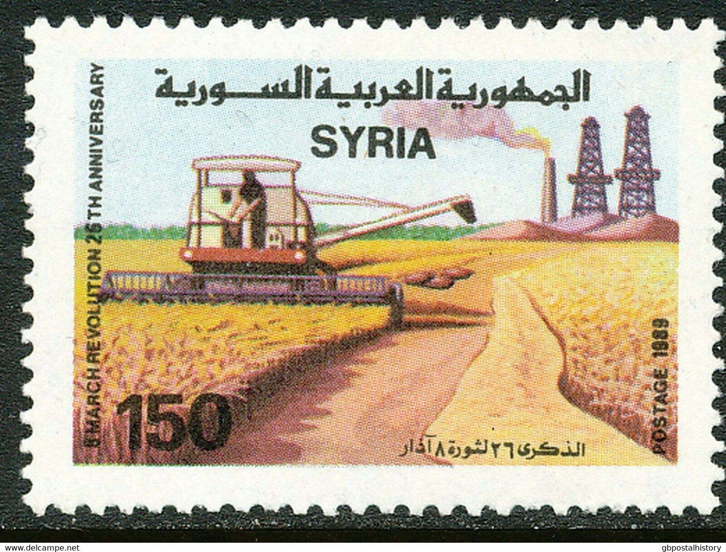 SYRIEN 1989 26. Jahrestag Der März-Revolution 150 P Landwirtschaft Postfr. ABART - Siria