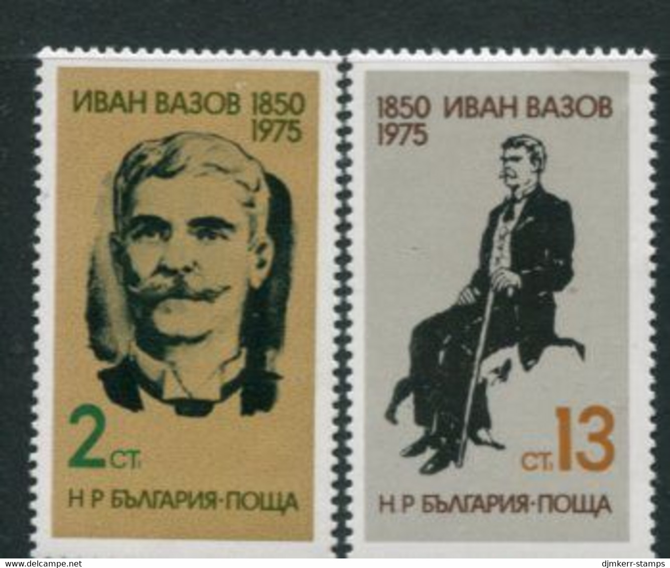 BULGARIA 1975 Vazov Anniversary  MNH / **.  Michel 2422-23 - Ungebraucht