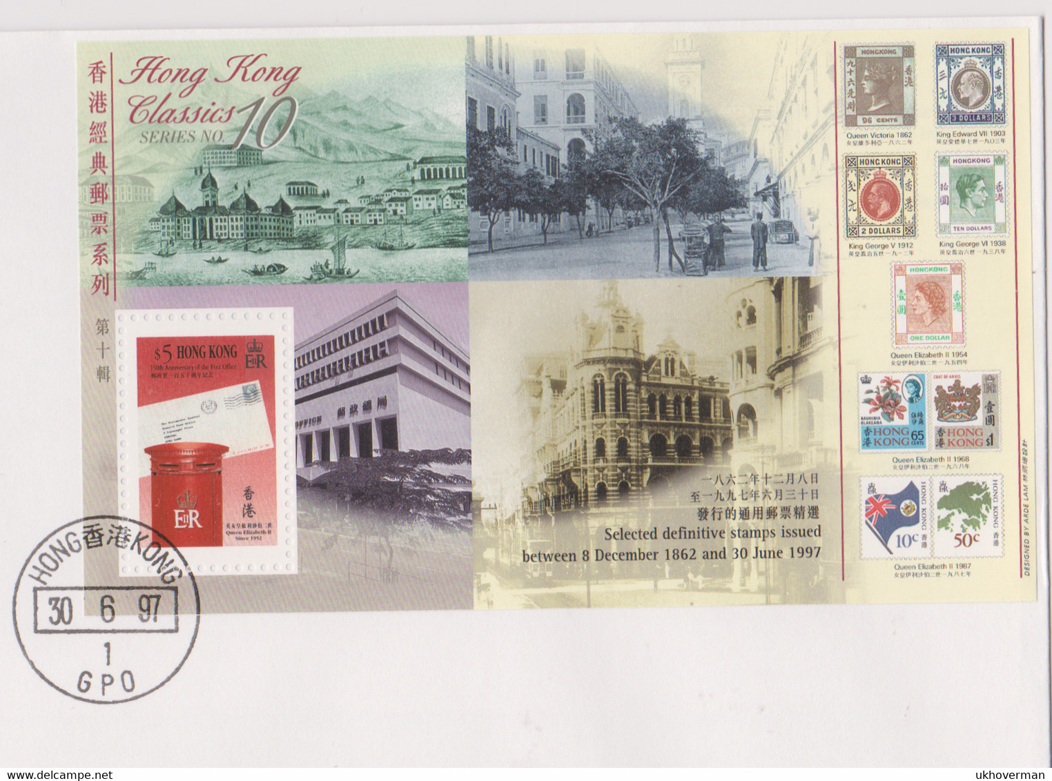 HONG KONG>FDC - Cartas & Documentos