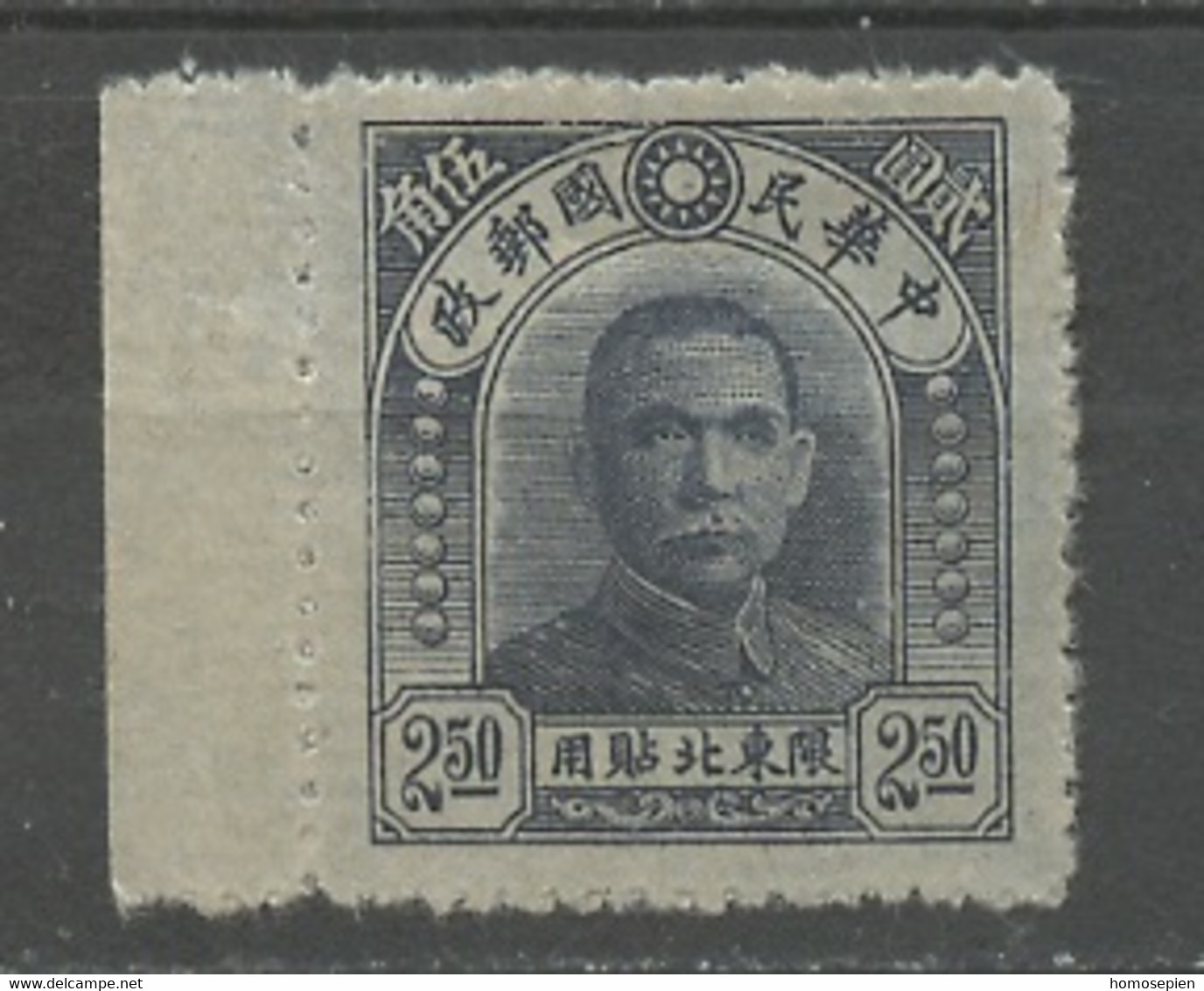 Chine Du Nord Est - China 1946-47 Y&T N°32 - Michel N°22 *** - 2,50$ Sun Yat Sen - Chine Du Nord-Est 1946-48