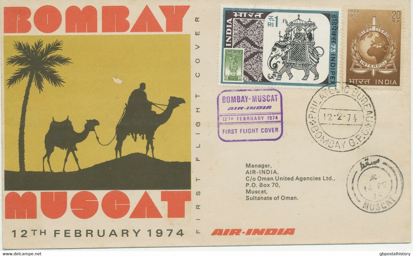 INDIA 1974 First Flight With Air-India "BOMBAY - MUSCAT", Sultanate Of Oman, RR! - Airmail