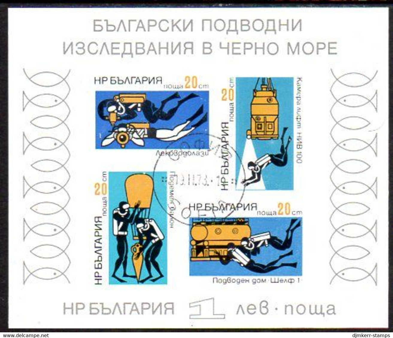 BULGARIA 1973 Undersea Exploration Block Used.  Michel  Block 38 - Used Stamps