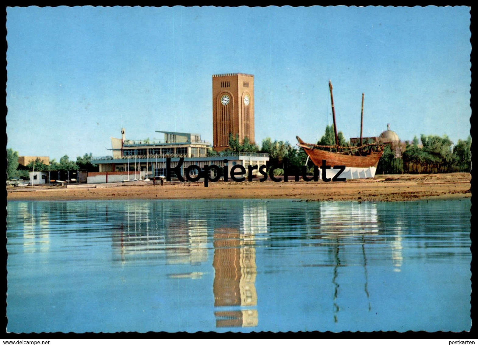 ÄLTERE POSTKARTE KUWAIT YACHTING CLUB AND THE SECONDARY CLOCK TOWER SHUWEIKH Yachclub Segelclub Ansichtskarte Postcard - Kuwait