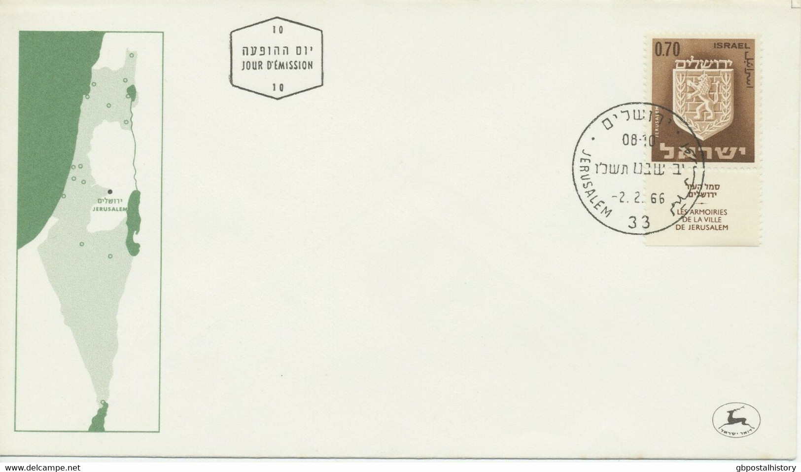 ISRAEL 1965/7, Wappen Von Städten Und Orten Israels Kpl. Mit Zierfeld A. 7 FDC's - FDC