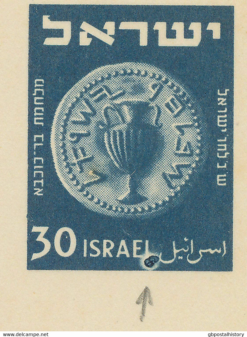 ISRAEL 1954 Münze 30 Pr., Drei Ungebr. Pra.-GA-Postkarten, M. Selt. ABARTEN - Non Dentelés, épreuves & Variétés