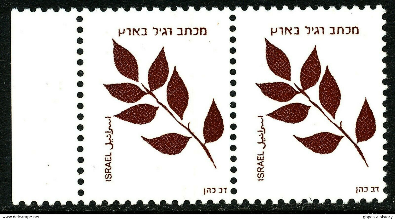 ISRAEL 1982 Ölbaumzweig, Postfr. Kab.-Paar, ABARTEN: Fehlende Farbe Orange - Sin Dentar, Pruebas De Impresión Y Variedades