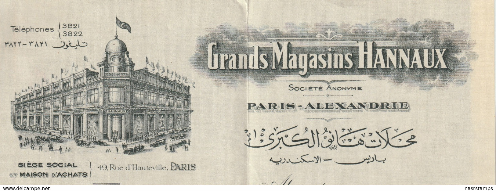 Egypt - 1936 - Rare - Vintage Document "Letter" - ( HANNAUX - Grands Magasins - Alex. - Paris ) - Lettres & Documents